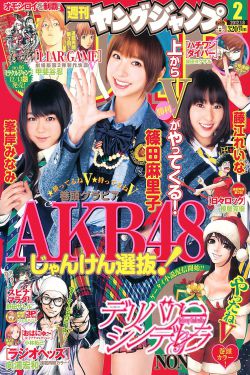 君逍遥