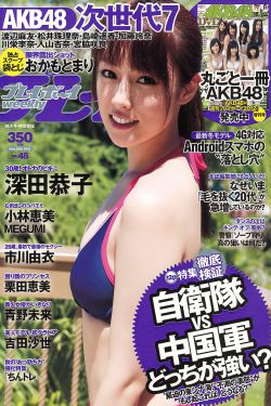 特工任务 电视剧