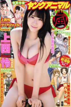西门庆大战潘金莲