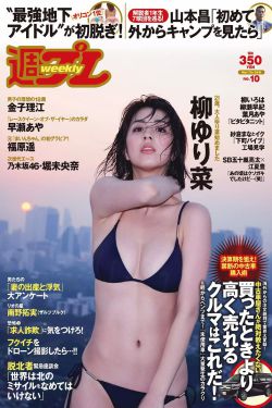 泷川索菲亚