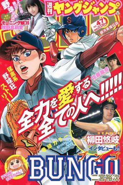 岛风go