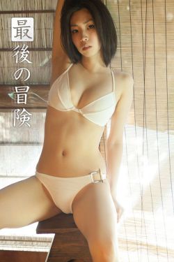 秘鲁大冒险