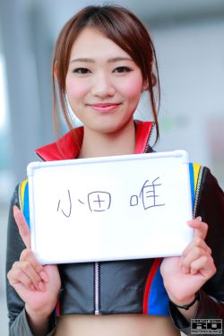 好吊妞