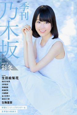 树人中学
