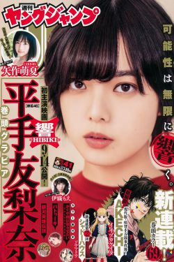 召唤魅魔竟是妈妈来了第一季