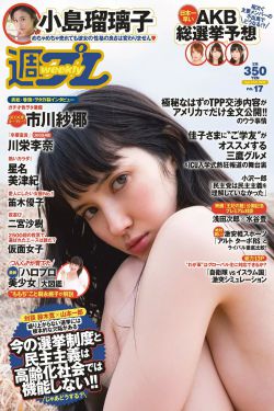 中文日产幕无线码一二三四区