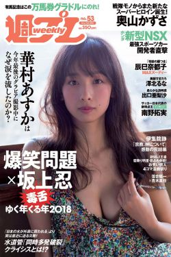 哺乳期的女人