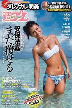 tttzzz668.su黑料正能量入口