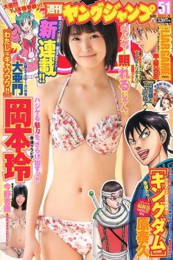 花之恋