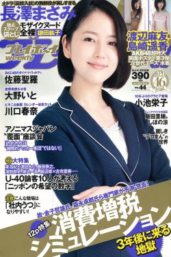女生吃小头头